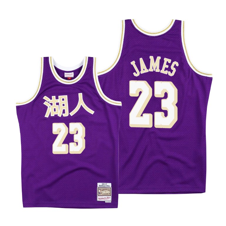 Men's Los Angeles Lakers LeBron James #23 NBA Chinese New Year Purple Basketball Jersey GQO0683KL